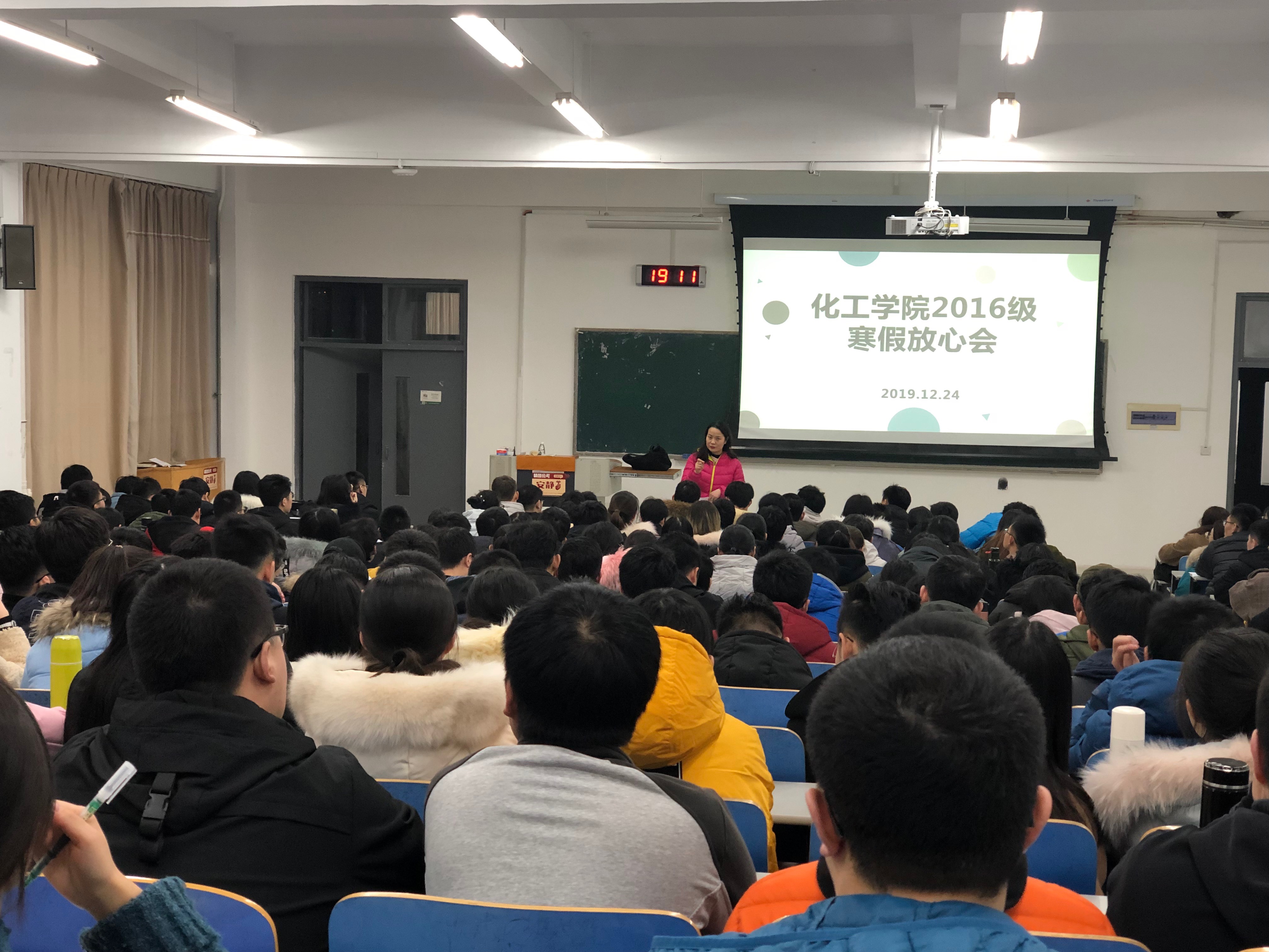 放心会.png