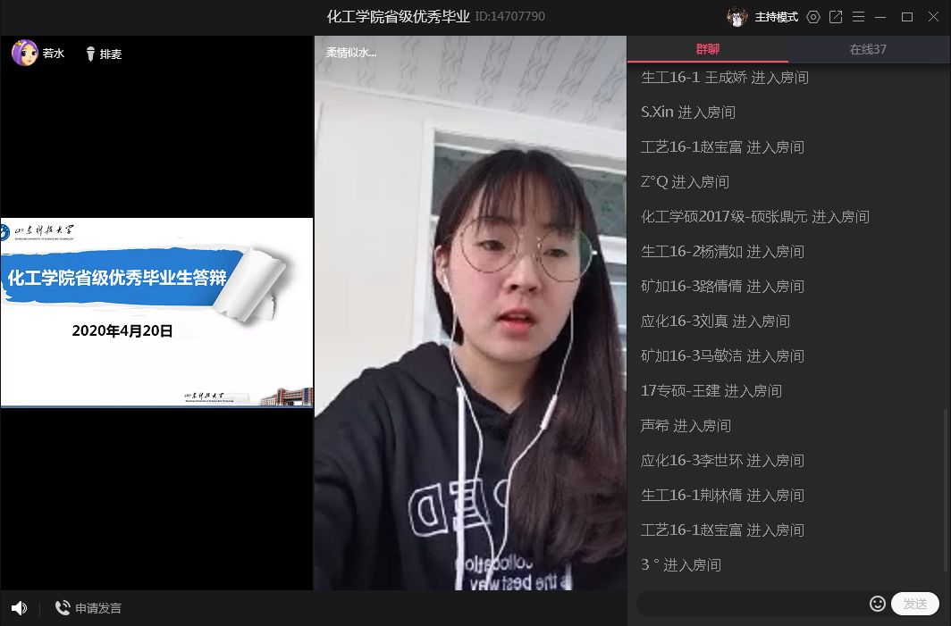 杨清如.png